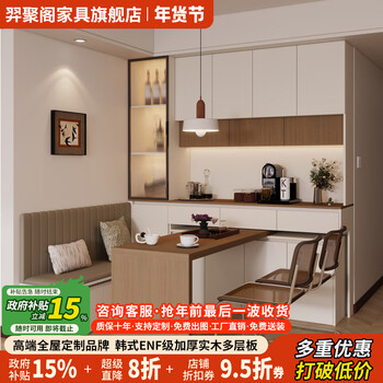 Yijuge solid wood retro style sideboard wall storage locker living room home wine cabinet rotating dining table deck storage cabinet a style 160 long 95 high cream white + indy walnut