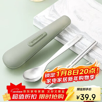 Lock&lock 304 stainless steel chopsticks and spoon set cutlery storage box portable cutlery box set of 2, light bean green