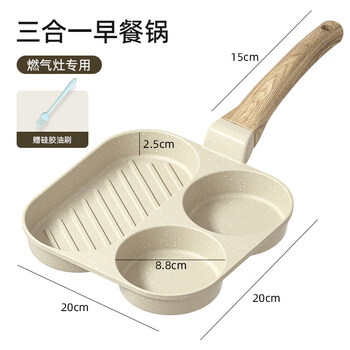 Tuojin imported quality breakfast pot from japan, three-in-one steak frying pan, non-stick frying pan, omelette, egg hamburger pan, frying pan, breakfast pan + silicone oil brush, dedicated for gas stoves