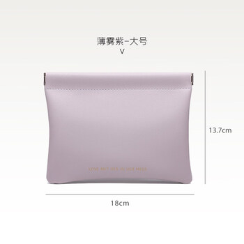 Goopeeg bag storage small bag classification jewelry keys id sanitary napkins air cushion tissue travel cosmetics wash mist purple - large three-zone storage