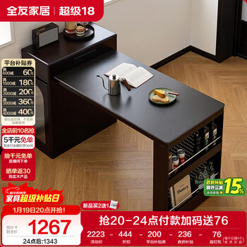 Quanyou home french retro slate countertop retractable multi-functional island dining table guest restaurant home dining table