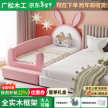 Hiromatsu woodworking (hiromatsu) solid wood children's spliced bed princess bed with guardrails small bed bed boy girl princess bed plus wide side bed three side guardrails-165*60*40cm-without mattress without storage space