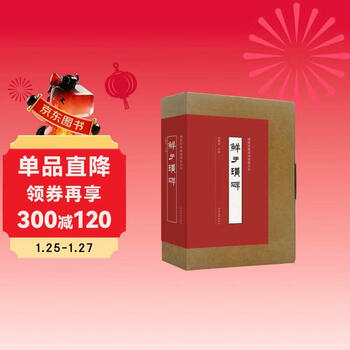 A rare copy of classic stele inscriptions handed down from ancient times, xianyu huang stele