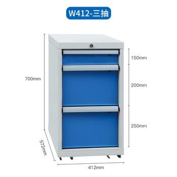 Bageng heavy-duty tool cabinet industrial-grade storage cabinet auto repair parts storage cabinet workshop factory hardware iron cabinet thickened w412 three drawers
