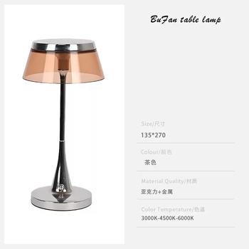 Yusenyi charging bar table lamp bedside premium sensory lamp eye protection luxury lamp wireless mobile light atmosphere night led desk lamp brown lamp shade typec charging