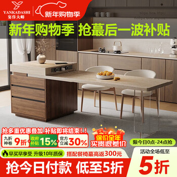 Yanka master medieval style island dining table integrated household retractable dining table kitchen island sideboard new multi-functional furniture travertine slate island dining table retractable (2.45-2.9m)