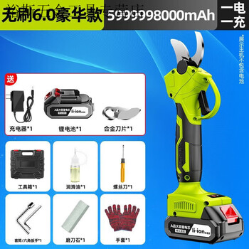 Yingtang electric pruning scissors branch pruning fruit trees wireless rechargeable lithium-based scissors gardening thick branch scissors 6.0cm 1 battery 2 knives + tool set + summary box