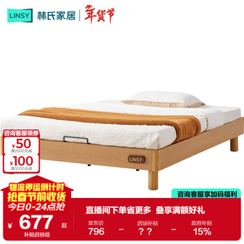 Lin's home children's bed frame bedroom bed boys and girls 1 meter single bed with storage space vh1a