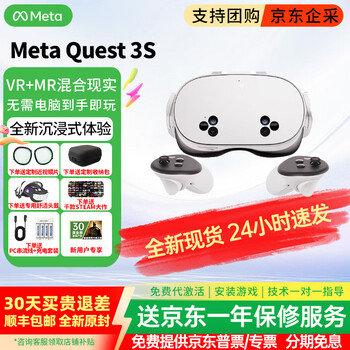 Mixed air meta quest3 ready stock quest3s pro vr all-in-one smart glasses quest2 somatosensory game console equipment steam streaming rhythm lightsaber 256g + headset + myopia lens set including 13% special ticket