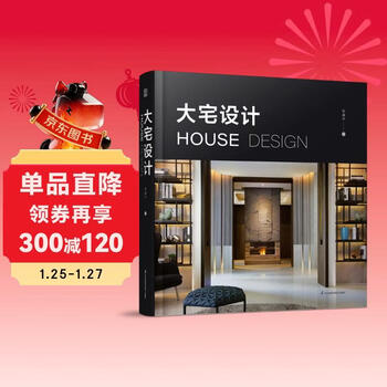 Mansion design decoration design internationally renowned interior designer zhang qingping has more than 30 years of experience in the design of mansions from the perspective of spatial scale, life details, aesthetic style design book