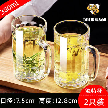 Sanqihu tempered glass tea cup with handle household anti-fall beer cup high temperature resistant beer drinking men's tea cup tempered upgrade 380ml haite cup buy one get one free and heat resistant 120