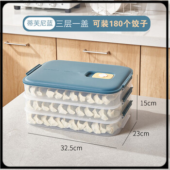 Utookii dumpling box for freezing, extra large capacity dumpling box for kitchen freezing, wonton food-grade ice, ink blue, three layers and one cover, non-stick bottom, freeze crack guarantee