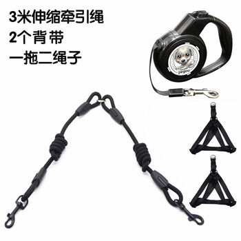 One-to-two teddy dog leash for two dogs smaller than a frize, automatic retractable double-headed dog leash for small, medium and large dogs, one-to-two dog leash + 3m ordinary style + 2 straps - black, medium size for dogs within 8-20 catties
