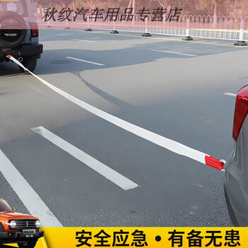 Gongma car cart rope off-road special suv heavy truck high-strength rescue tractor pull rope family car 1 ton 5 meters small mini car special cart buckle + reflective tape + non-woven bag round cart rope