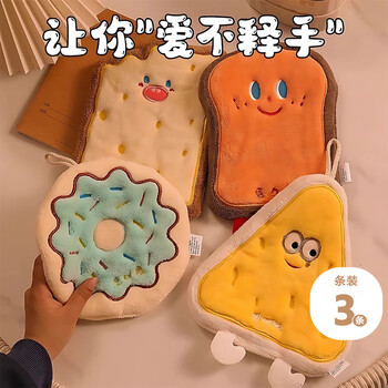 Ajp hand towel hanging 3-pack children's hand drying towel bathroom absorbent small square towel face towel cartoon hand towel