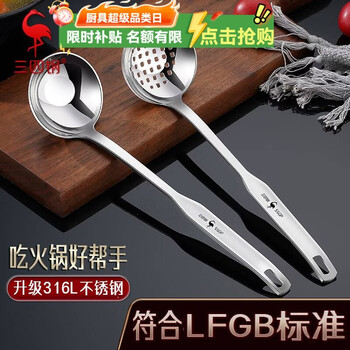 Sansi steel hot pot colander 316l stainless steel soup spoon food grade household 304 long-handled spoon for soup and drinking soup spoon spoon colander 2-piece set
