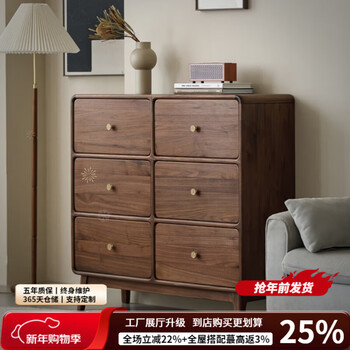 Lingou solid wood chest of drawers, north american black walnut six-drawer chest, entrance cabinet, bedroom bedside cabinet, storage cabinet, living room side cabinet, north american black walnut 108*40*107cm, fully assembled