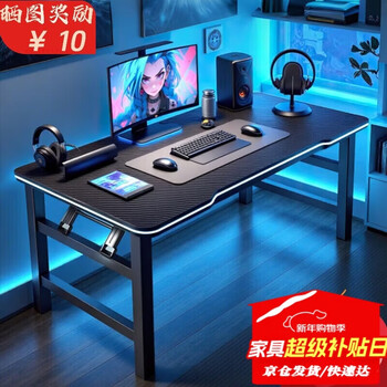 Chentao computer desk e-sports desk computer desk desktop desk workbench office desk bedroom home study table 80