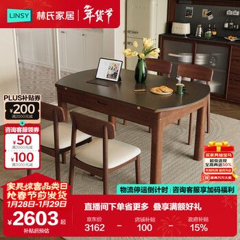 Lin's home slate solid wood dining table round retractable folding dining table and chairs log style foshan furniture muying series vr3r