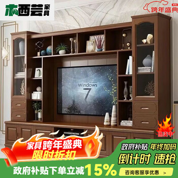 Mu xiyun 2025 new tv cabinet multi-functional living room multi-scene background wall cabinet wine cabinet film and television cabinet storage cabinet floor cabinet 3.3 meters tv cabinet background wall-walnut color