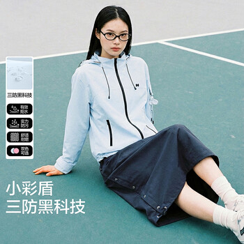 Leding shopping mall same style three-proof casual jacket new hooded drawstring top with pendant c2bbg1328 ice dew blue (ready stock) s