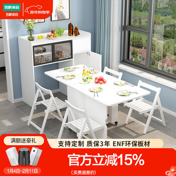 Xuepeng modern simple folding small apartment dining side cabinet table integrated dining table and chair combination removable style 6 1200*500*1200