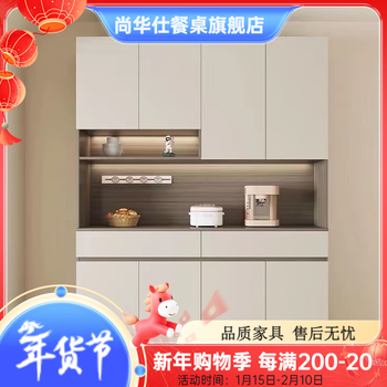 Shanghuashi sideboard kitchen cupboard integrated living room modern simple home wine cabinet multi-functional large capacity storage cabinet style 1 length 80*height 230*depth 40cm door-to-door delivery and installation included