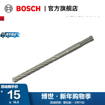 Bosch electric hammer drill bit round shank four pits (two pits and two slots) 5 series concrete drill bit 10x100x160 (10mm)