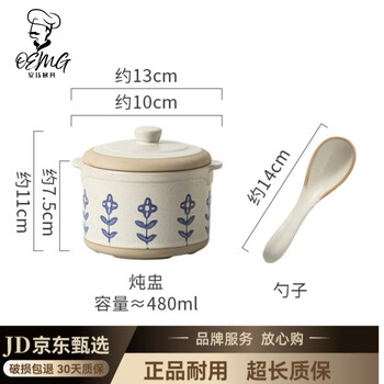Oemg japan imported high-quality stew pot japanese small stew pot ceramic one-person soup pot water-proof stew pot inner pot with lid steamed egg stew pot + spoon-little orchid