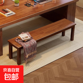 Nordic all solid wood bench dining table bench small bench home living room entrance wooden bench bed end shoe changing stool walnut color - all solid wood peninsula bench 45cm high 120cm long