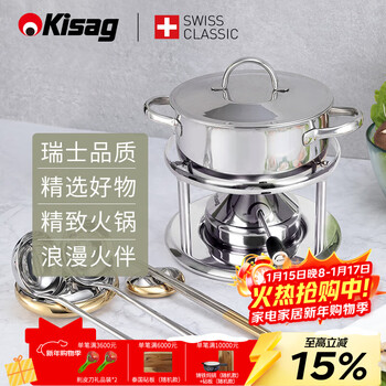 Kisag stainless steel hot pot pot, one person, one pot, small hot pot, hot pot household kitchenware, mutton shabu-shabu, inflatable stove, 16cm natural elf upgraded version 16cm