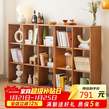 Xiangmuyu solid wood bookcase whole wall free combination bookshelf living room home storage grid cabinet floor display storage cabinet