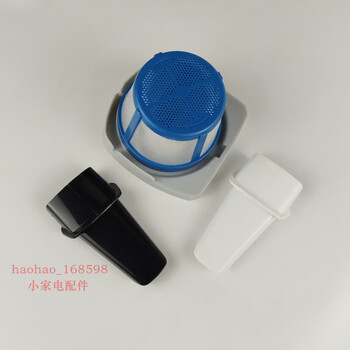 Original philips vacuum cleaner fc6152 fc6150 filter element filter holder accessories filter