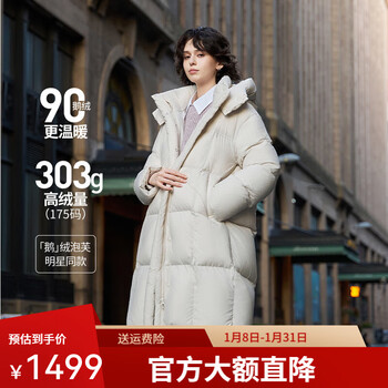 Tambor high filled goose down puff down jacket women's medium long removable hood autumn and winter warm jacket tbf530858d zhichunmi s (160)