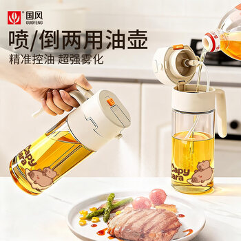 Guofeng spray-in-one oil bottle, anti-leak spout, non-hanging oil glass oil bottle, food-grade soy sauce and vinegar seasoning bottle, atomized oil spray bottle 600ml-2 pack, spray-in-one oil bottle, even atomization | gravity opening and closing | one-click opening