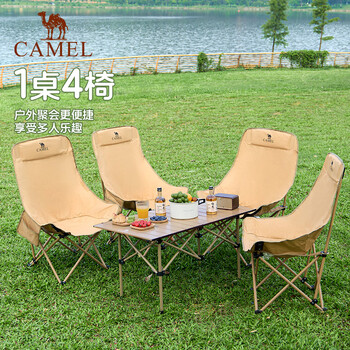 Camel outdoor folding table portable camping table and chair set carbon steel picnic table egg roll table night market stall five-piece table and chair set-goose yellow/warm sand yellow-175bj11030