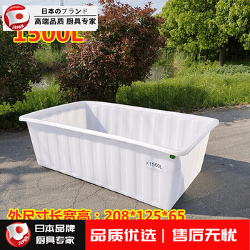 Grain harvesting large thickened beef tendon plastic water tank rectangular water storage bucket aquaculture square bucket fish farming and selling fish tendon shallow basin 1500 liter long beef tendon water tank 207*123*64