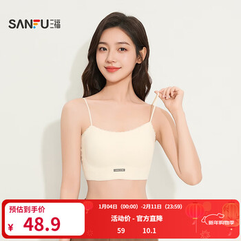 Sanfu jacquard lace chest-wrapped vest, fashionable, slim and breathable, strapless strap for women 514802 off-white m