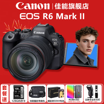 Canon (canon) eos r6 mark ii/r6 third-generation full-frame mirrorless camera r6 2 second-generation professional mirrorless vlog digital camera r6 second-generation + rf24-105 usm lens kit package 2 canon shoulder bag ~ captor dual battery ~ filter set