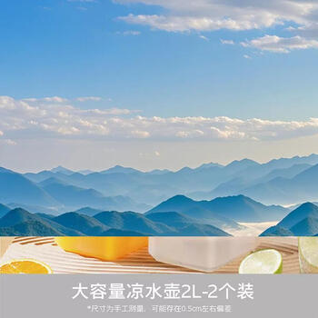 Yusenyi refrigerator cold water bottle household high temperature resistant refrigerated juice cool white bottle large capacity fruit tea container 2l 2 pack (made in china) 2l