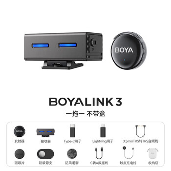 Zhongyi boya boyalink3 wireless lavalier button microphone mobile camera live broadcast ai noise reduction radio microphone one-to-one without box (type-c/lightning/