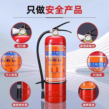 Fire extinguisher 4kg for shops, household dry powder for vehicles, 2kg for vehicles, 3/5/8 shopping mall fire equipment factory, upgraded version, 1kg fire extinguisher nozzle 2025 new national standard