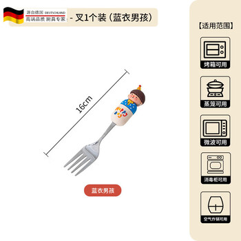 Tuojin 6-inch large bowl of soup noodle bowl for home use 2025 new high-looking cute tableware ceramic salad bowl for children over 6 years old fork-boy in blue