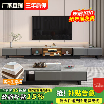 Yu baili slate tv cabinet coffee table combination modern simple large and small floor-standing 2025 retractable tv cabinet gray + puda brushed gray glossy slate retractable tv cabinet (220-320cm)