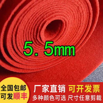 Fantasy brushed wedding red carpet exhibition red carpet wedding red carpet 2.5 mm brown wear-resistant 1.5 meters wide and 10 meters long