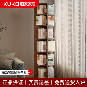 Gujia home solid wood movable book rotating bookshelf 360-degree bookcase storage rack vertical floor-to-ceiling all-in-one wall storage cabinet imported from thailand rubber wood | walnut color - hidden roller 45*186cm door-to-door installation included