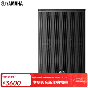 Yamaha (yamaha) chr10 home ktv singing complete equipment karaoke karaoke machine sound 10-inch set professional karaoke home stage performance speakers conference training hanging chr10 only one speaker