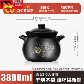 Tuojin jingdezhen casserole stew pot, gas high temperature resistant crock pot soup pot, ceramic household open flame clay pot rice casserole, upgraded extra thick version for 2-5 people, high temperature resistant, lifetime warranty, replacement with new pot 3800ml