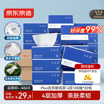 Jingdong made in tokyo