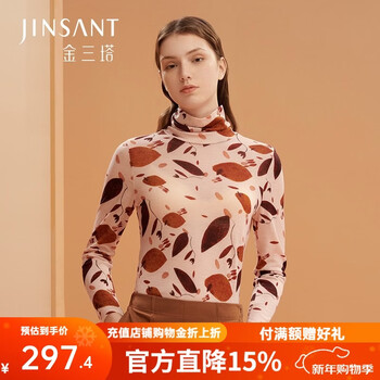 Jinsanta wool bottoming shirt women's autumn and winter fashion printed women's high collar warm bottoming top autumn sunset 9986 m